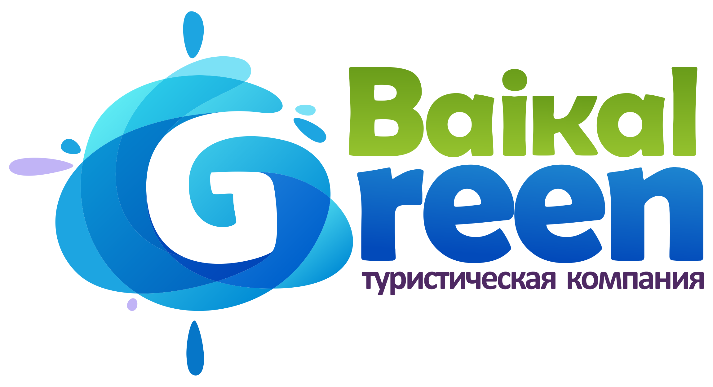 Байкал Грин туроператор. Baikal Green. Байкал Грин Иркутск. Байкал Грин новинка.